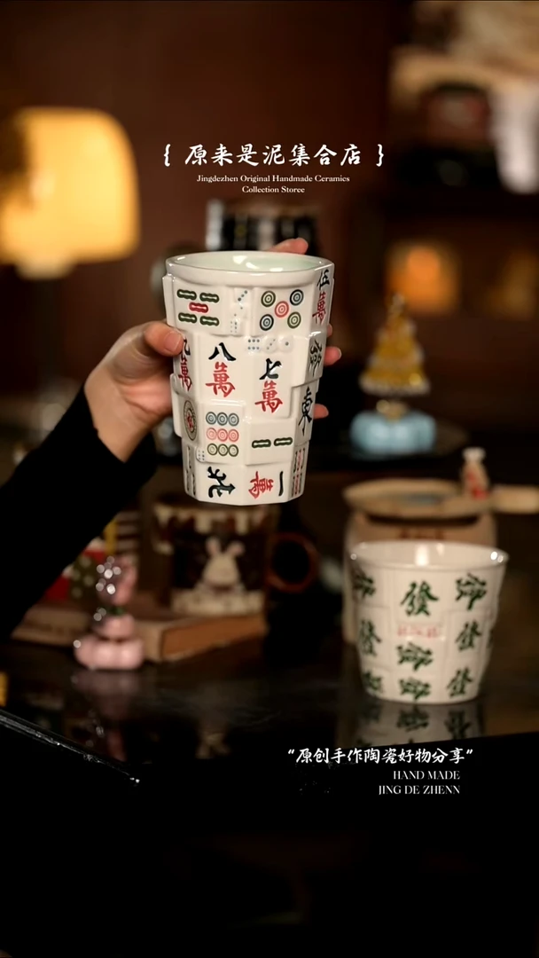 原来是泥原创手作7764