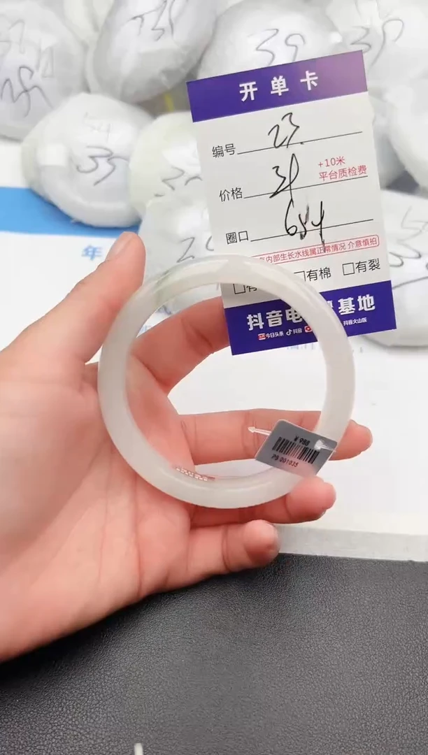 【闪购商品】石英质玉手镯未镶嵌z23-PB-65.4