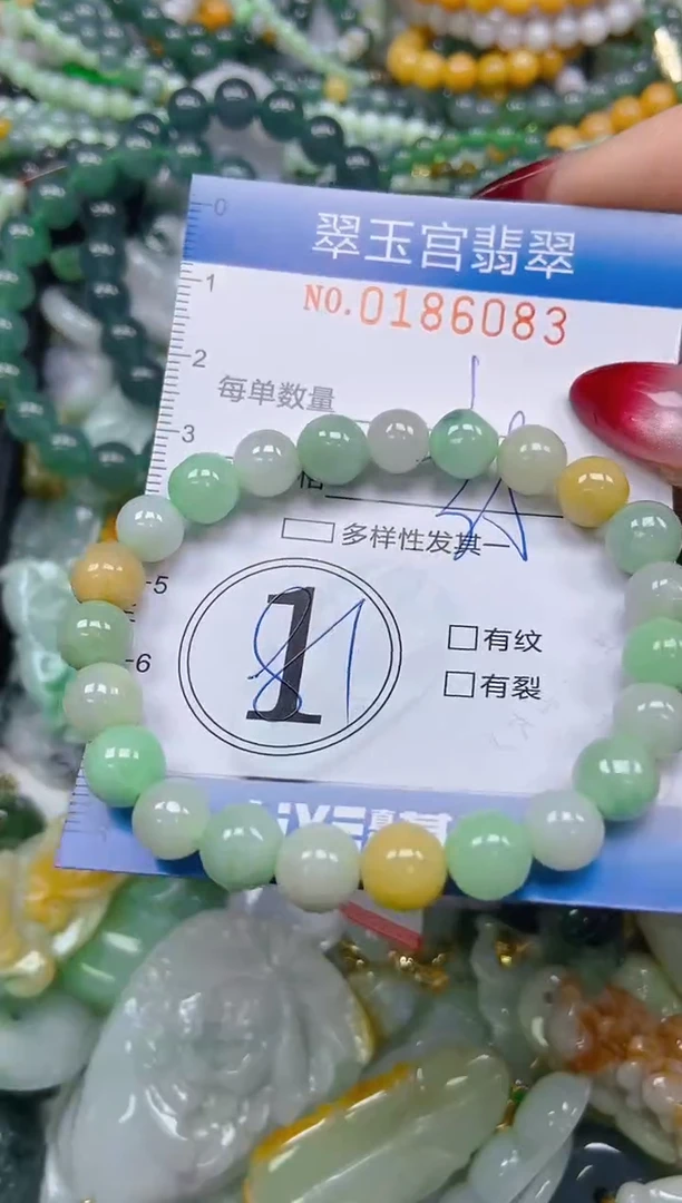 翡翠未镶嵌颈饰闪购0186083
