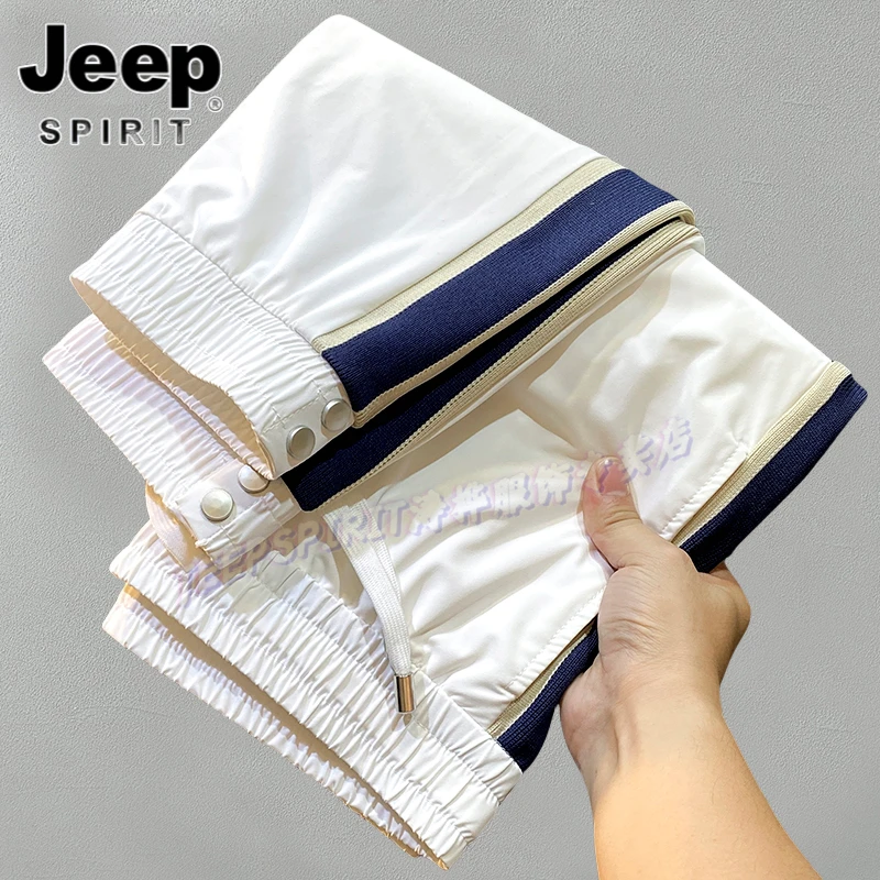 Jeep吉普春夏季冰丝修身休闲裤男速干超薄收口长裤运动百搭束脚裤