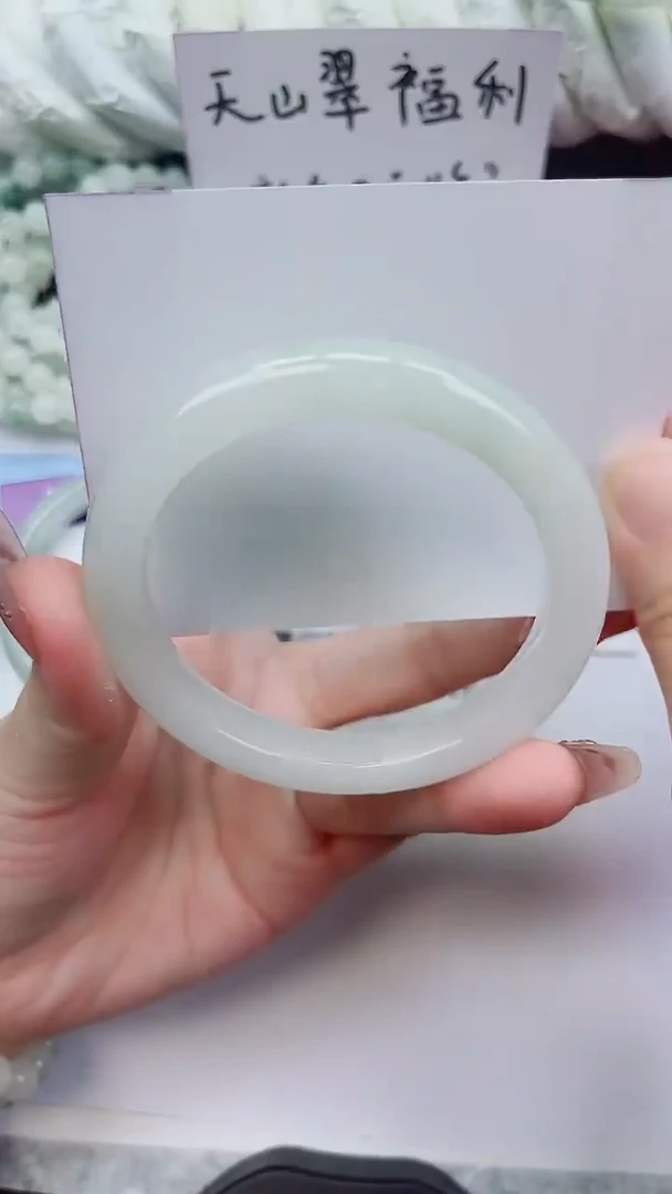 未镶嵌手镯石英质玉30-57.8圈