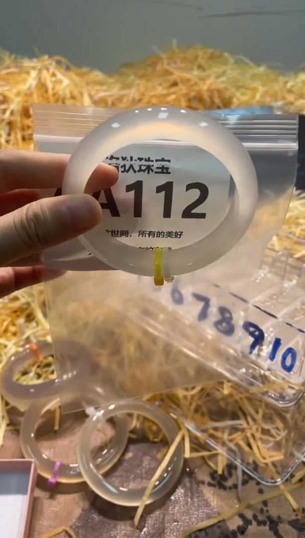 手镯玛瑙/玉髓未镶嵌AA112