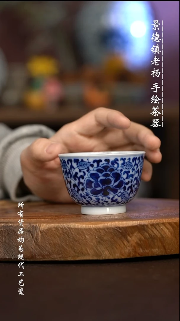 微瑕福利 现代瓷 超薄