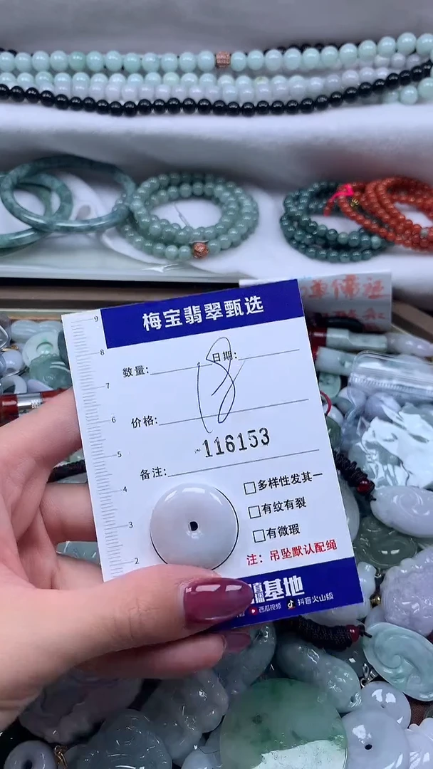 吊坠(不含链)未镶嵌翡翠早18