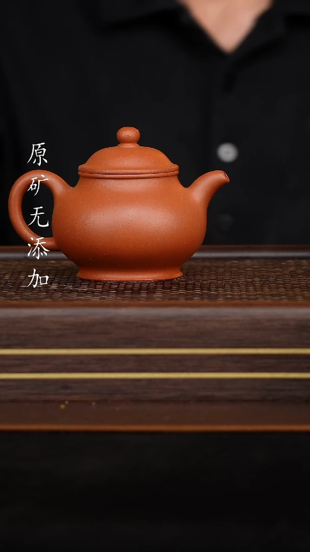 【闪购商品】宜兴原矿无添加紫砂壶小煤窑朱泥潘壶200