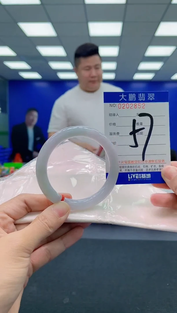 翡翠手镯未镶嵌AAAAAAAAA