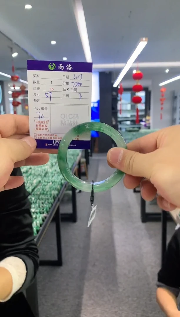 【闪购商品】石英质玉手镯未镶嵌手镯