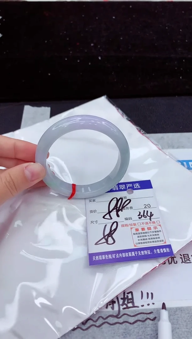 翡翠手镯未镶嵌11111111