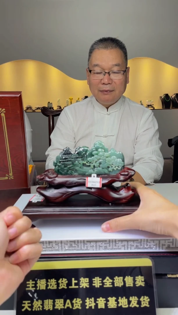 【闪购商品】定制翡翠未镶嵌天然A货翡翠
