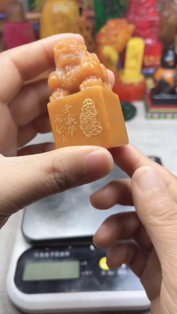 寿山石印石纯天然篆刻石料