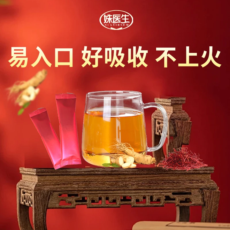 【官方正品】植物萃取小颗粒 自然甄萃健康之选