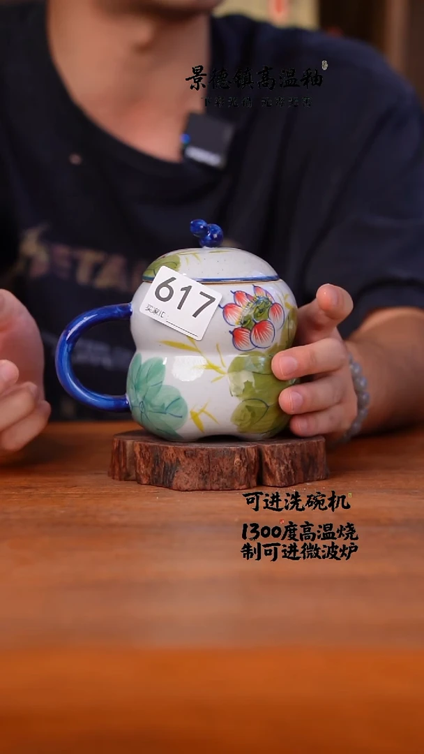 瓷片617空山新雨高温陶瓷