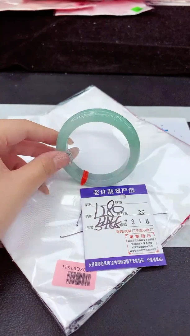未镶嵌手镯翡翠11