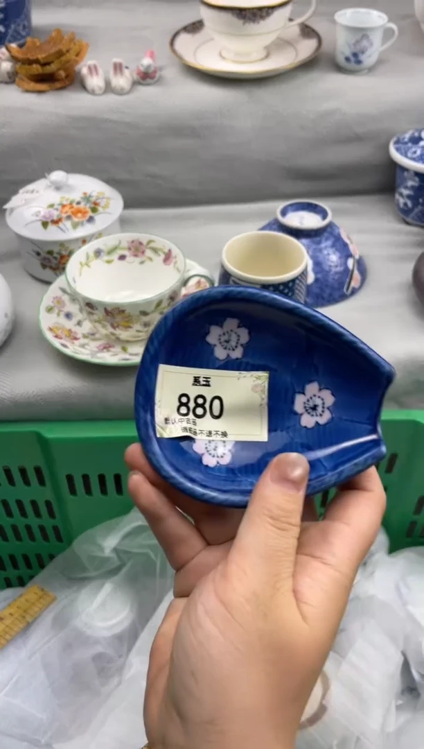 茗****》店 闪购类型 定向 茗器工