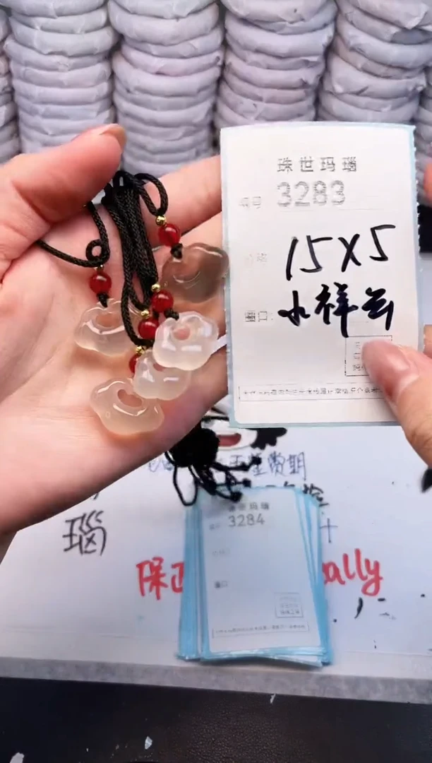 手镯玛瑙/玉髓未镶嵌3283