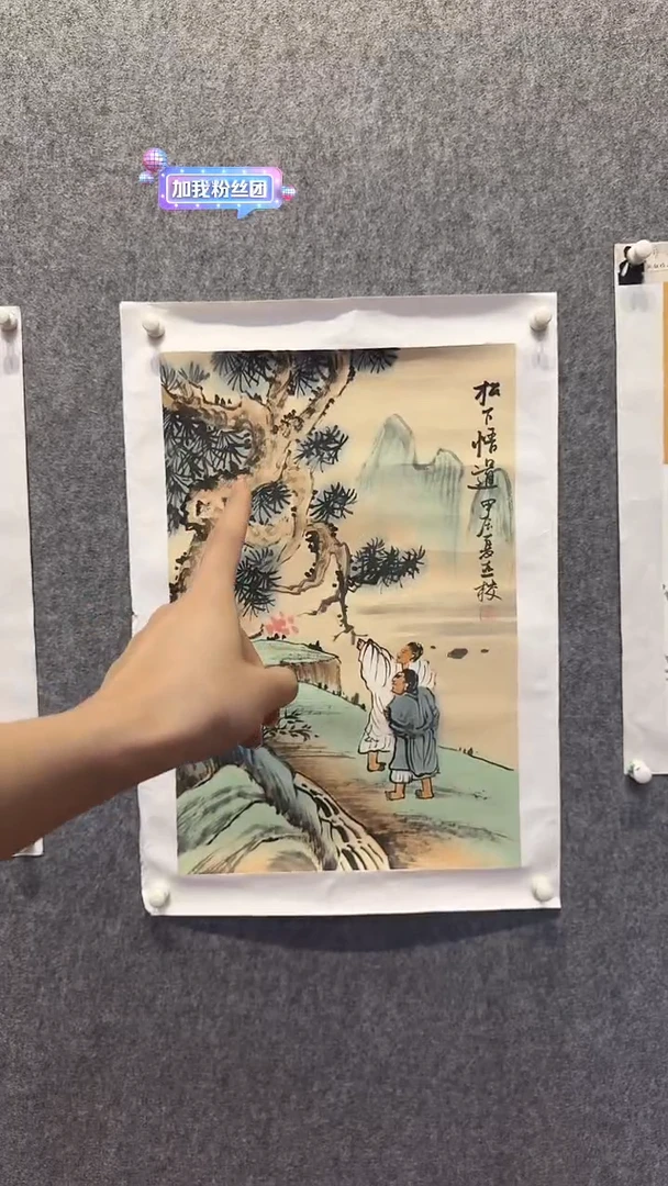 【闪购商品】国画如琢艺术   国画