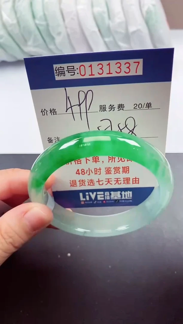 0以实物为准00000131337