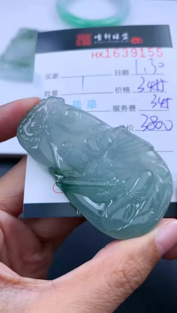 【闪购商品】翡翠挂件未镶嵌哈轩 挂件1
