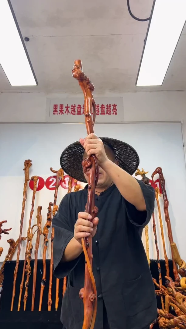 黑果木其他黑果木546