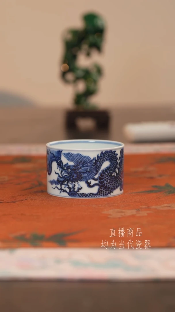 松风馆龙纹直口杯