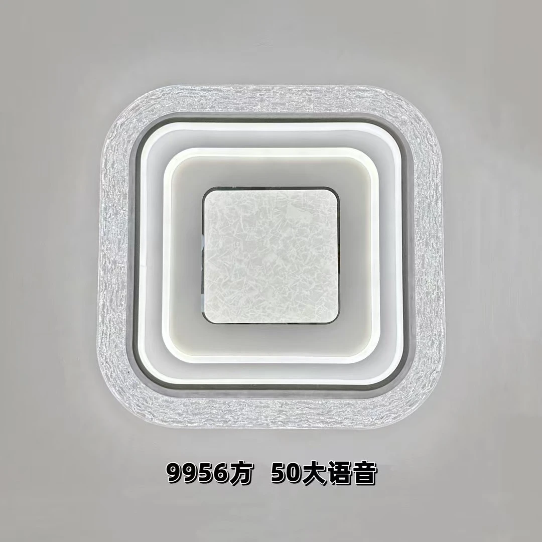 现代简约餐厅亚克力房间灯全封闭卧室吸顶灯具轻奢创意家用大气灯