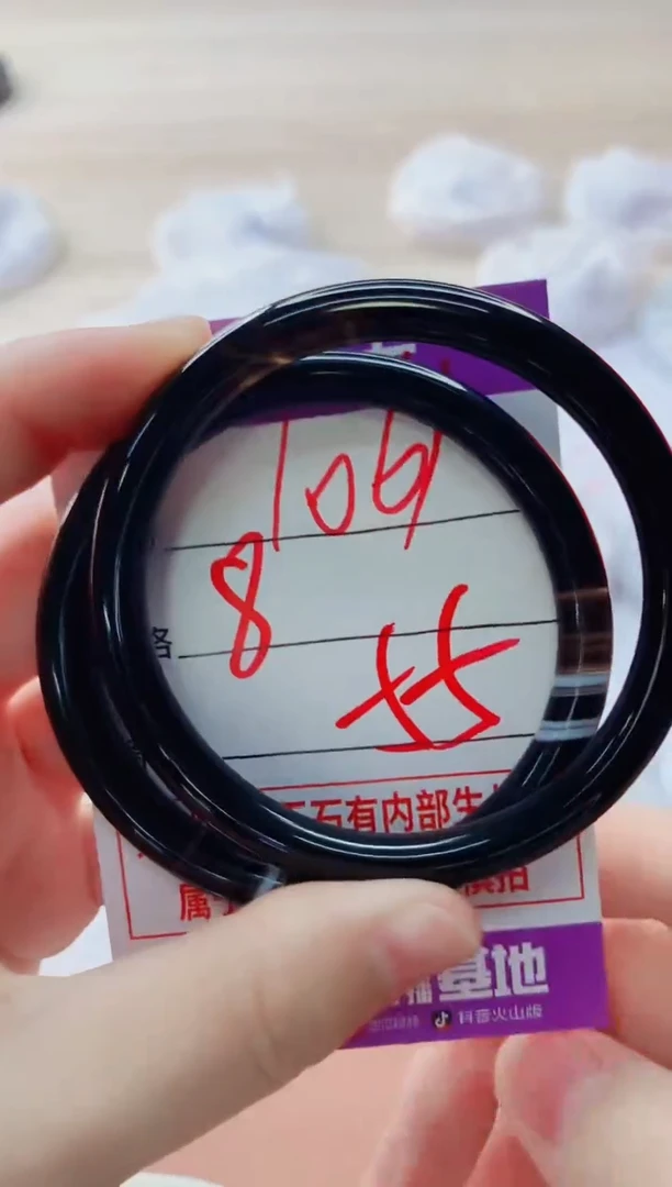 玛瑙/玉髓手镯未镶嵌1061