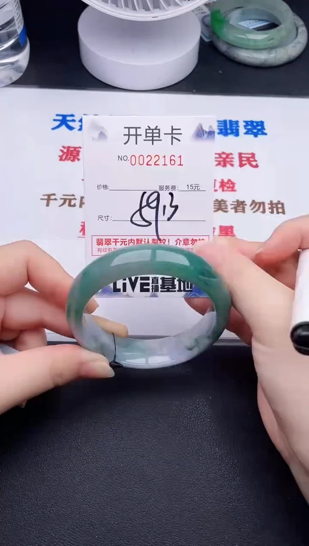 未镶嵌手镯翡翠61