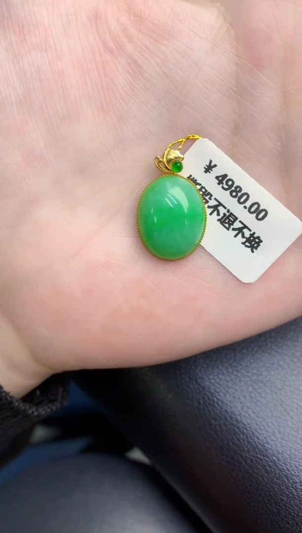 颈饰18K金镶嵌翡翠天然翡翠缅甸A货