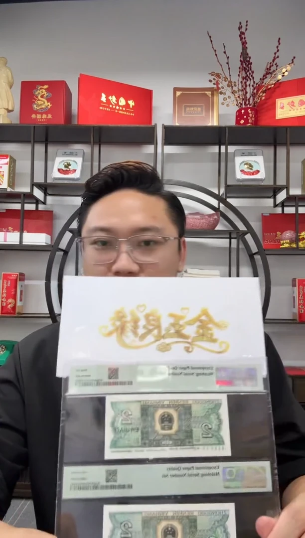 前****大商城 金玉良缘 单套