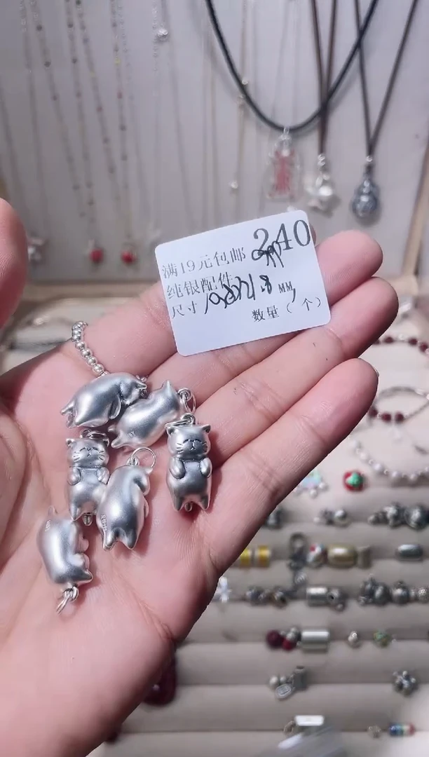 无足银纯银配件240