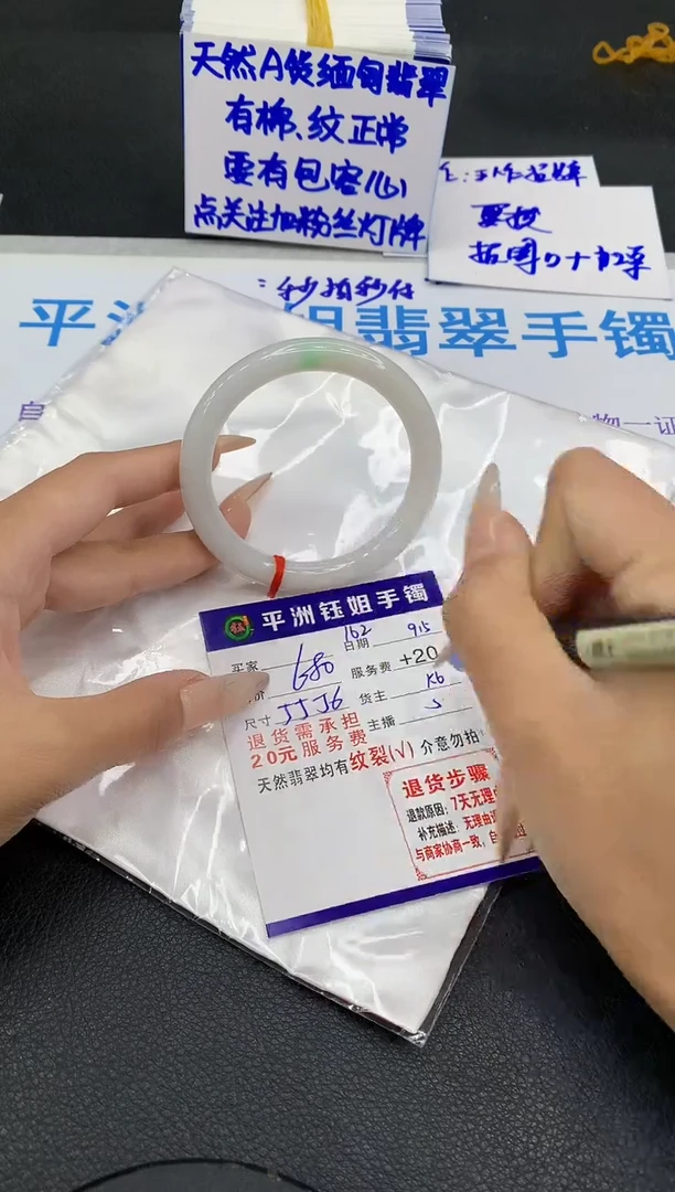 未镶嵌手镯翡翠11111111