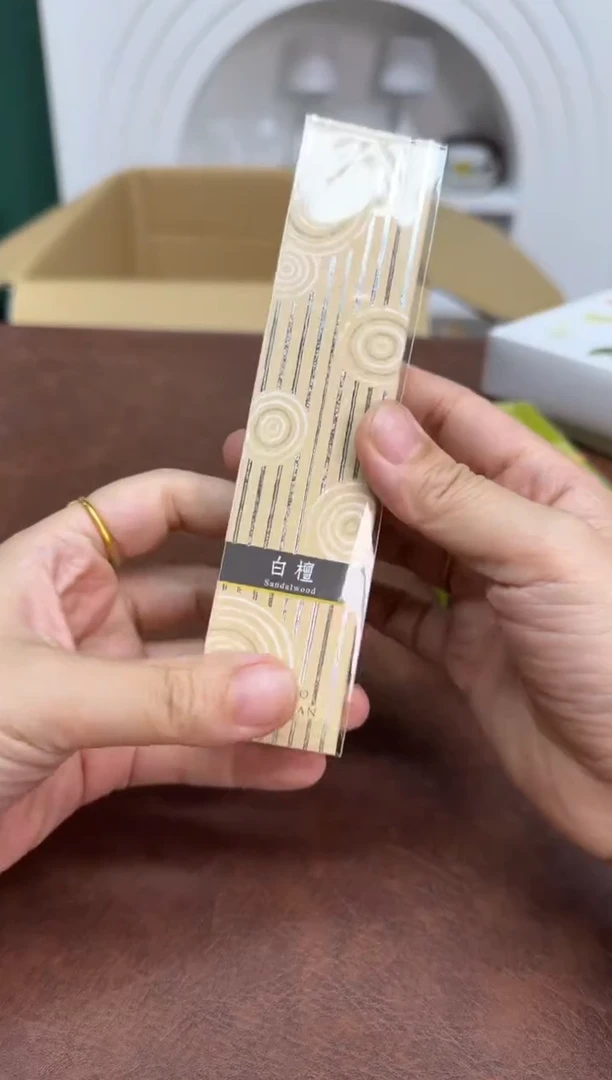 美物严选好物多多h798