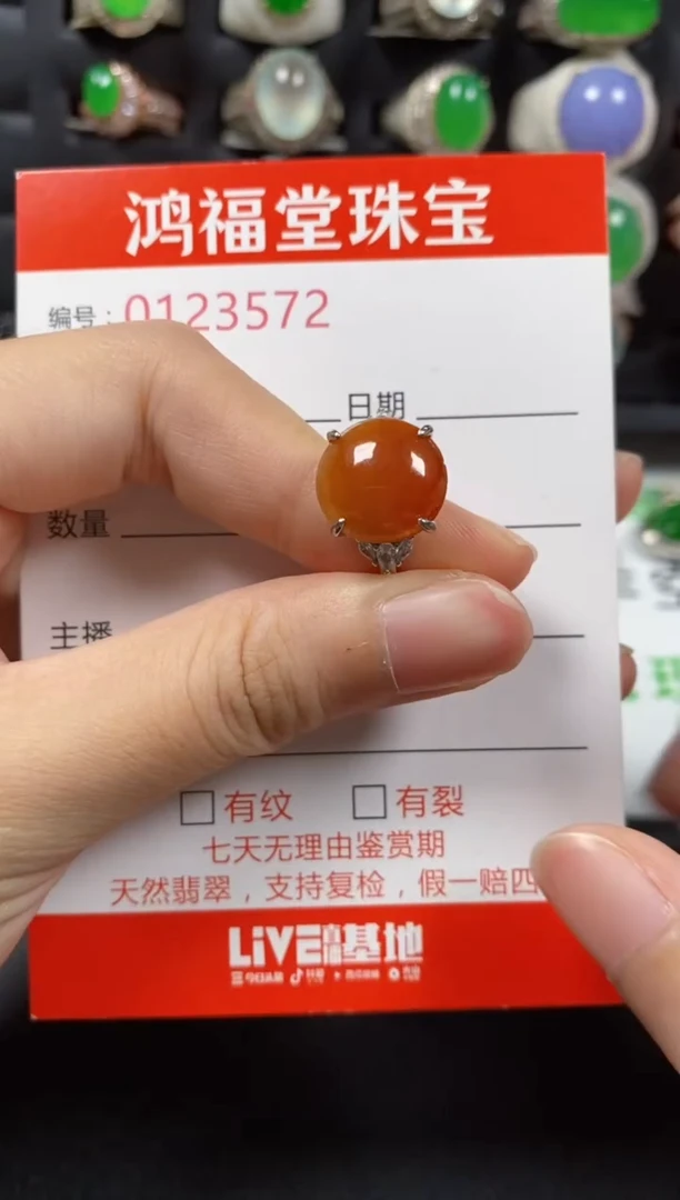 银S925镶嵌戒指翡翠3572