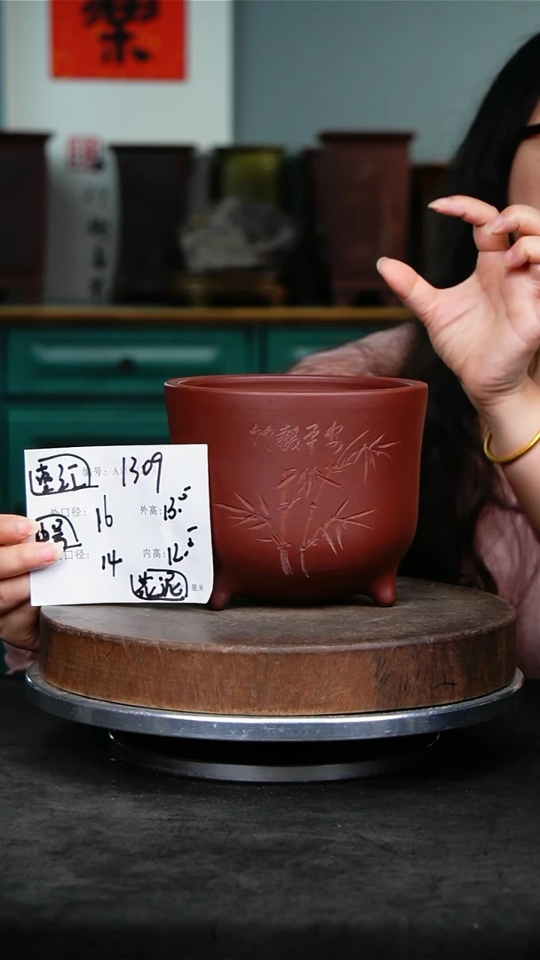 紫砂花盆1309花泥紫砂花盆