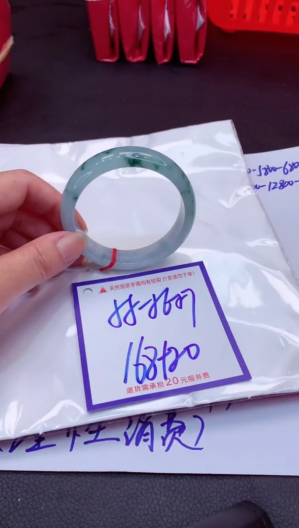 【闪购商品】翡翠手镯未镶嵌11111111