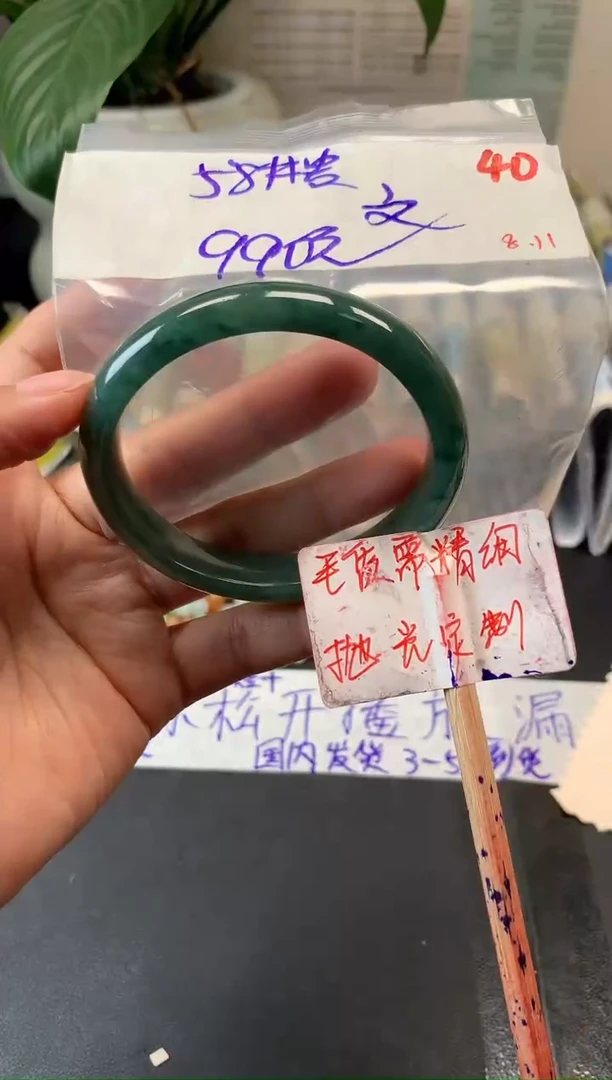 定制翡翠未镶嵌文**?拍一发一40