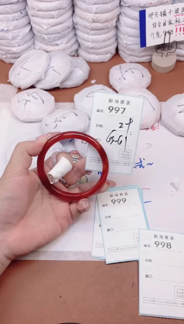 【闪购商品】玛瑙/玉髓手镯未镶嵌997