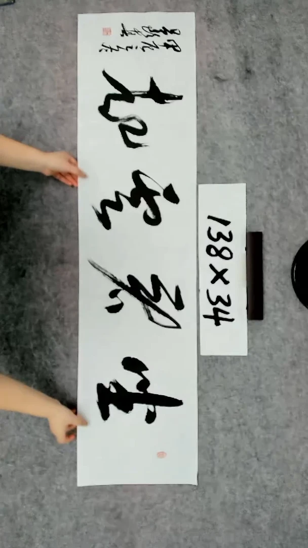 书法吕老师书法作品