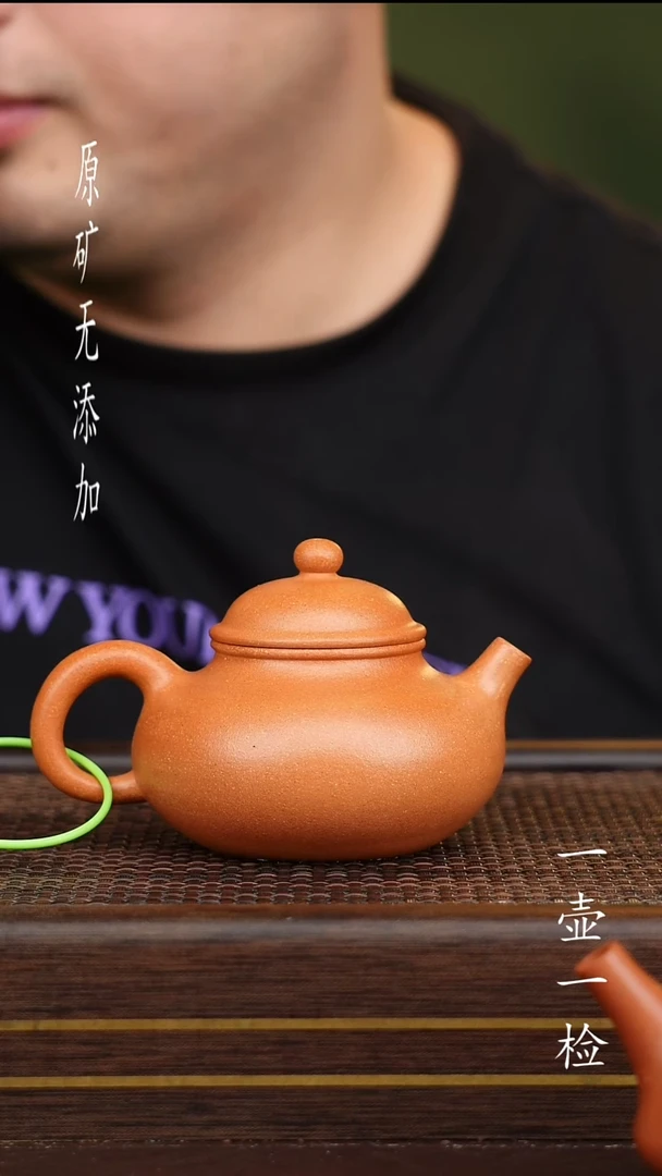 茶壶紫砂宜兴紫砂原矿无添加