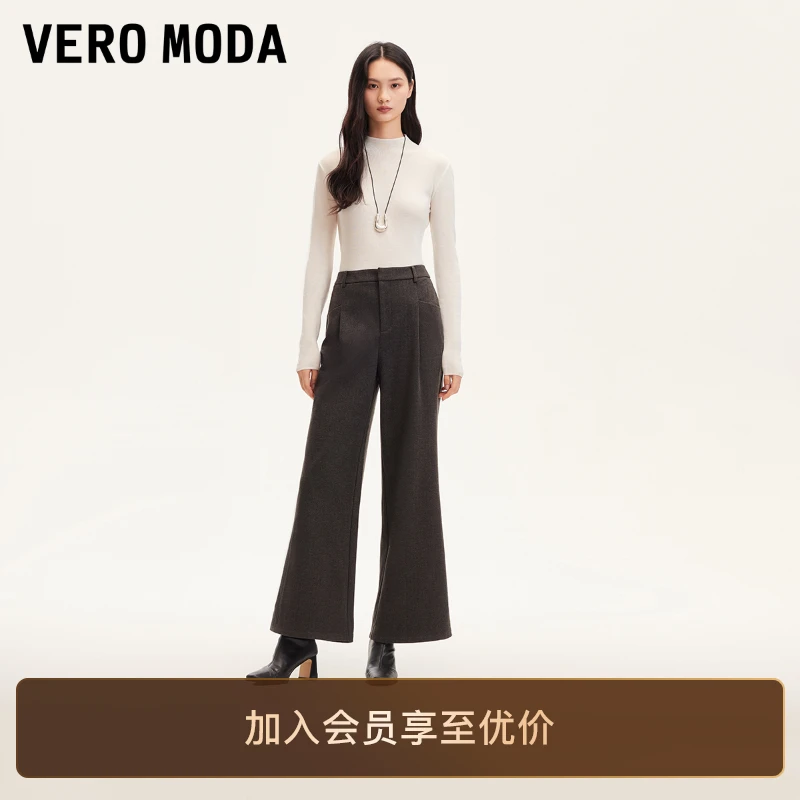Vero Moda休闲裤女显瘦秋季高腰压褶设计阔腿裤休闲高级感老钱风