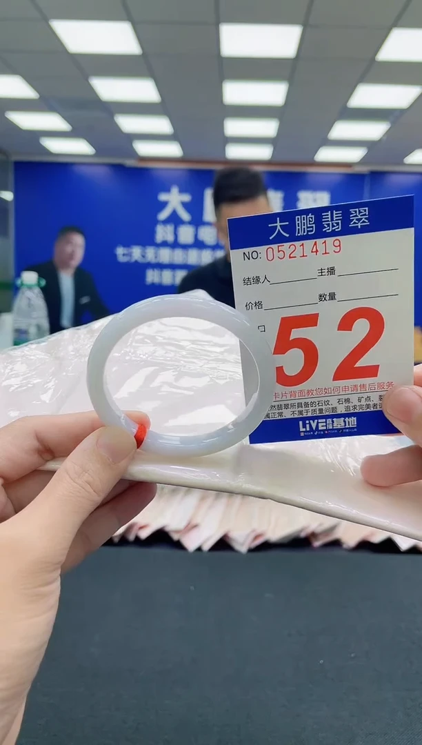 未镶嵌手镯翡翠AAAAAAAAA