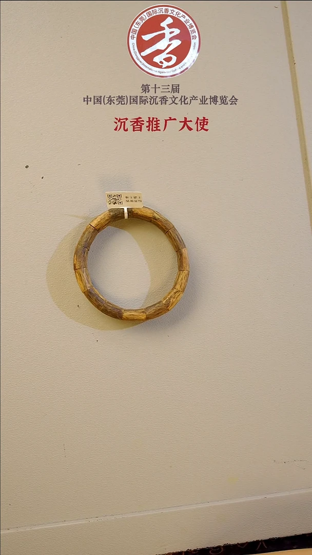 沉香手串莺歌绿棋楠手镯串