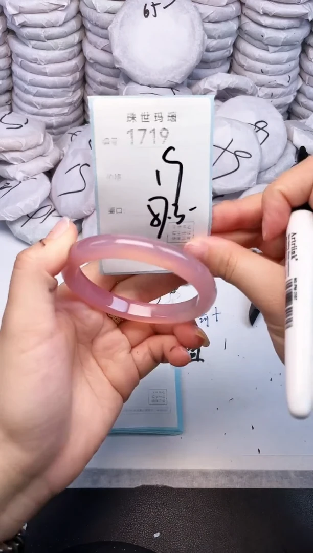 手镯玛瑙/玉髓未镶嵌1719