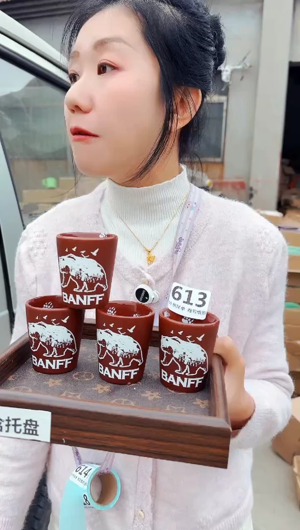 高温炻瓷613【不含托盘微瑕】4只装