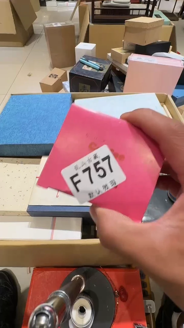 漳****A乱山古美術瓷片F757