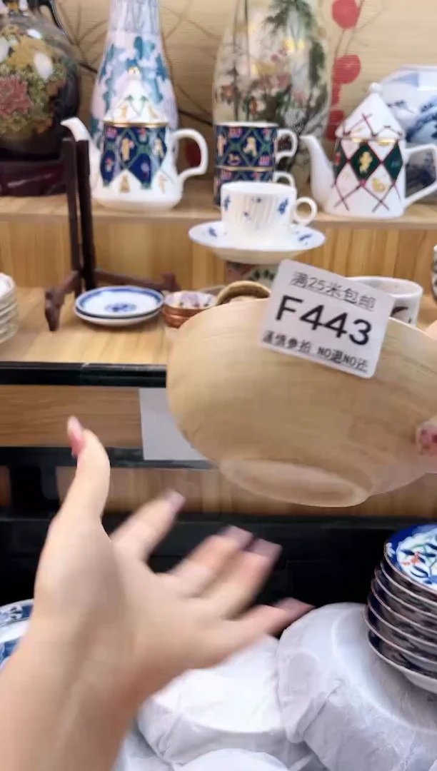 缘==============f443