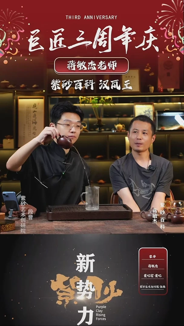 忆**訫宜兴紫砂大水潭紫泥乳鼎