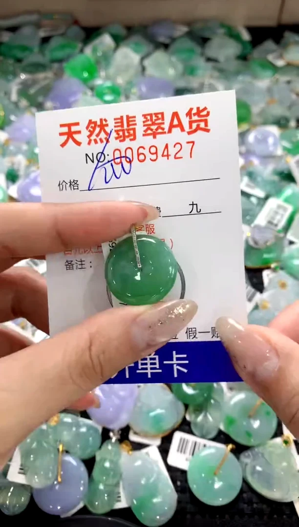 颈饰18K金镶嵌翡翠1111111111111111