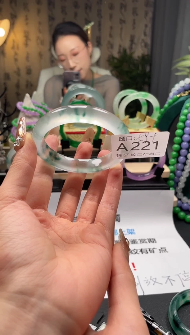 缅翠静宝斋珠宝XJA221