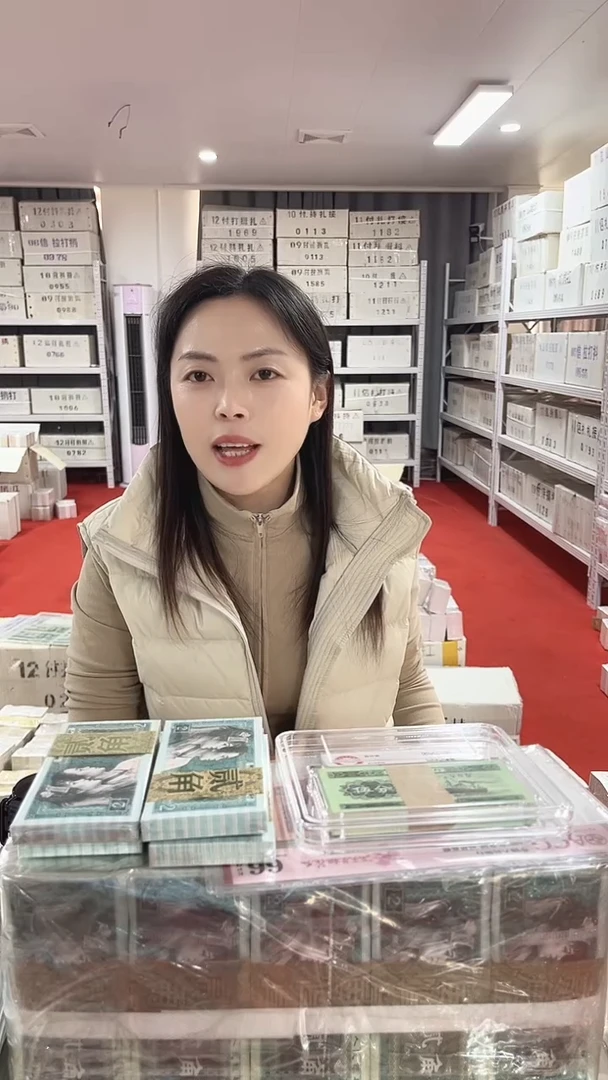 第四套人民币退市币001天王冠QS不挑号一千张连号